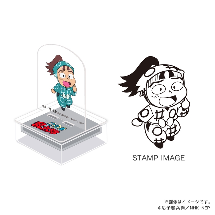 一年生・鶴町伏木蔵