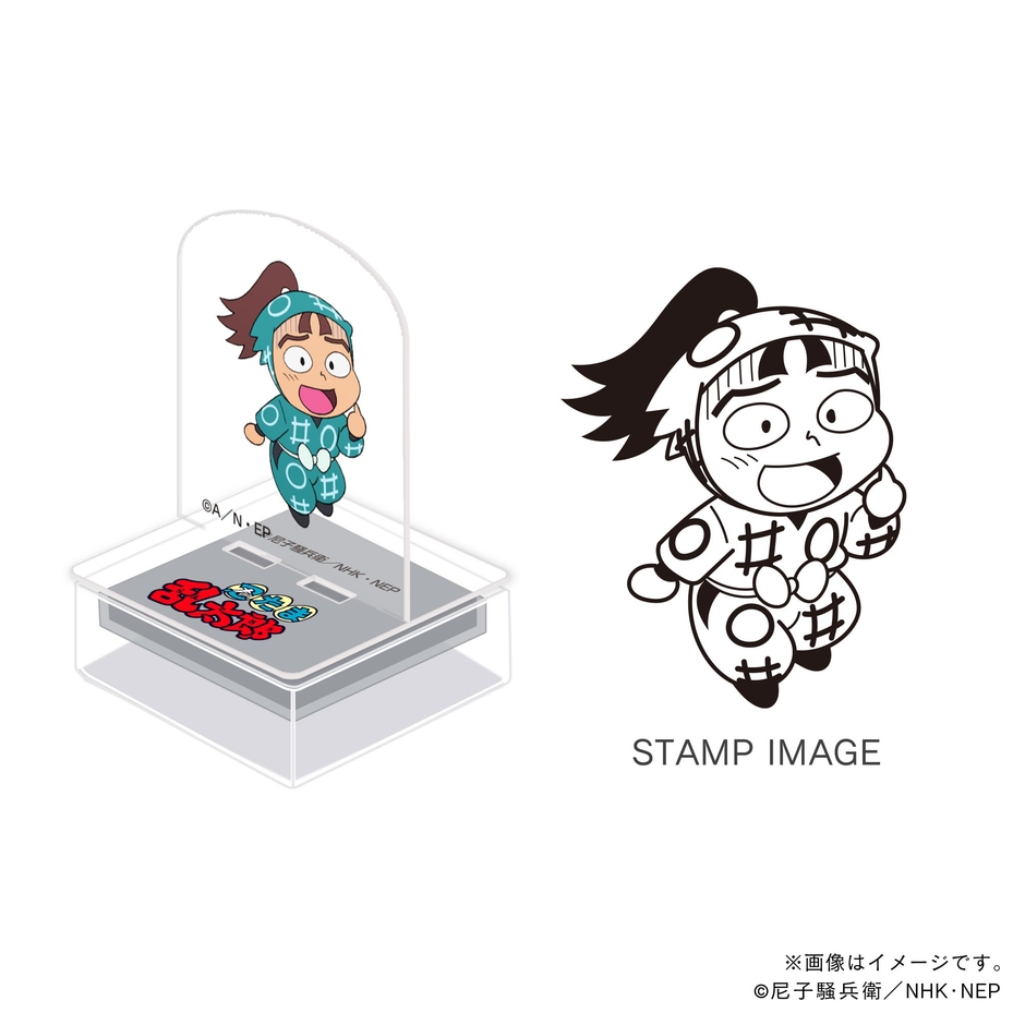 一年生・鶴町伏木蔵