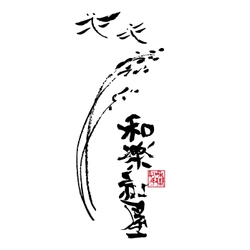 和楽紅屋