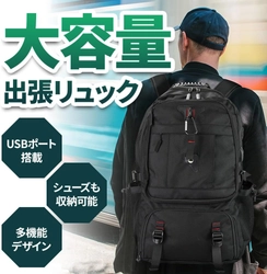 7月1日は山開きの日！防水性と耐傷性に優れており、険しい山道でも心強い「リュックサック」を背負って頂上目指して登山を思いっきり楽しもう（Amazonにて好評販売中！）