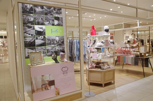 Jumouと絹屋のブース