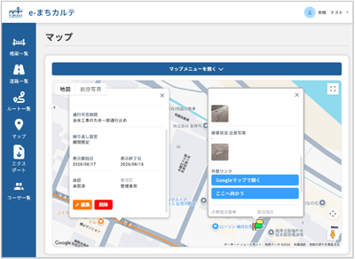 サービスインターフェース