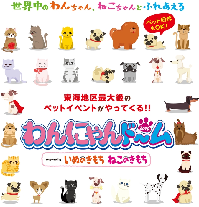 メインビジュアル