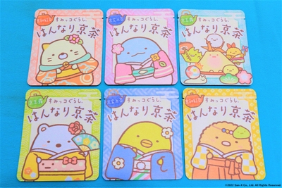 『お茶』各540円(税込)
