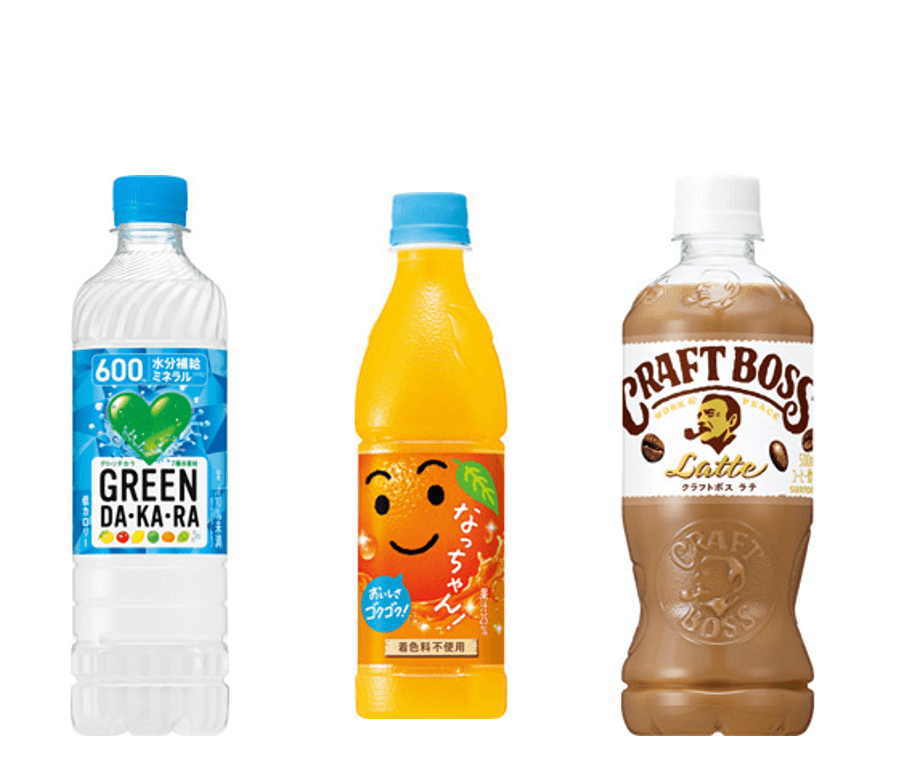 早期応募でもらえる特典例!