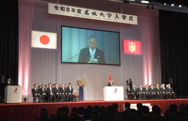 【名城大学】新入生3955人を迎え 令和８年度の入学式を挙行