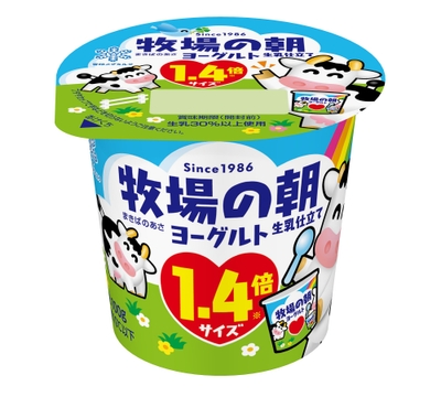 「牧場の朝ヨーグルト 生乳仕立て100g」