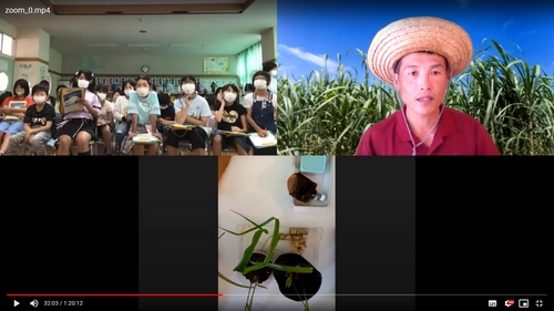 畑(サトウキビ)～食卓(お砂糖)まで！ 五感を使って「美味しく・楽しく・学ぶ」食の循環　 沖縄・宮古島から全国の小学校に 「体験型のオンライン授業」を無料開催　 農林水産省　第6回食育活動表彰　消費・安全局長賞受賞