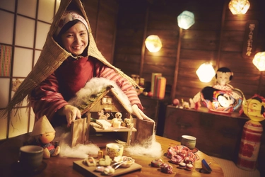 星野リゾート　青森屋 雪ん子のお家でおやつを楽しむ「雪ん子こんびり」実施 期間：2019年12月1日～2020年3月31日
