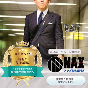 戦う男のためのメンズ脱毛。朝の準備を最短に