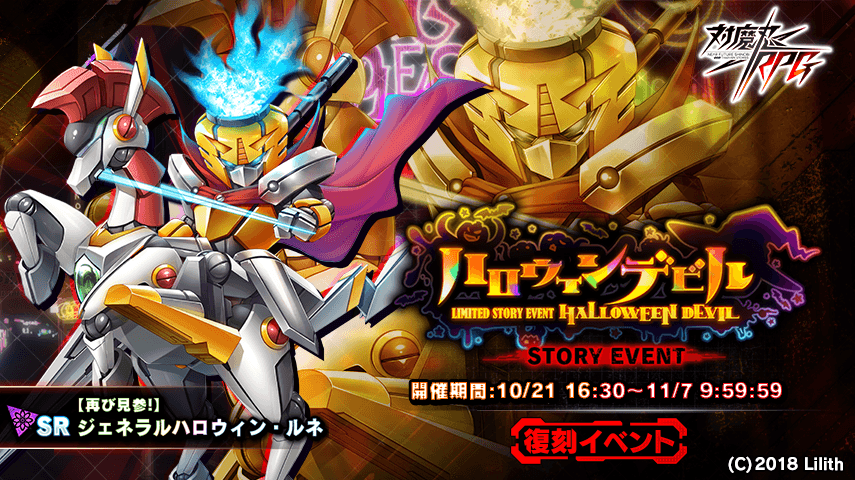 メインビジュアル