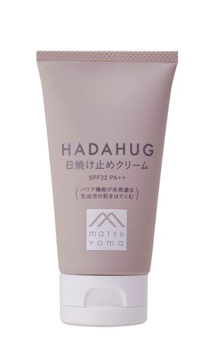 HADAHUG　日焼け止めクリーム