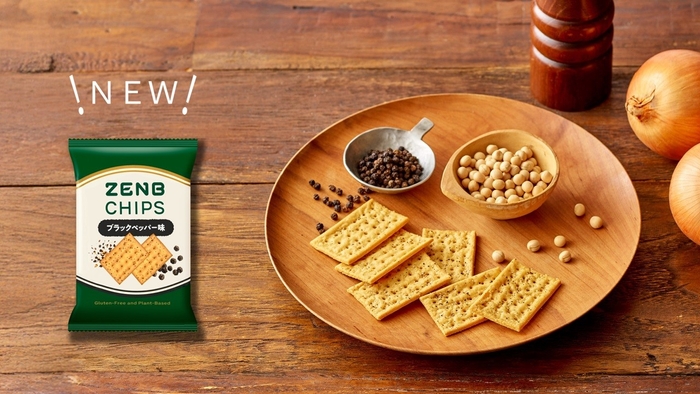 ※1 本商品のグルテン濃度は10ppm以下です。製造工場等では、小麦を含む製品も製造しています。小麦にアレルギー症状のある方は、医師にご相談ください。分析による推定値、食塩相当量0.24g/袋、糖質9.5g/袋、日本食品標準成分表2020年版 オイルスプレークラッカーとソーダクラッカーの平均値と比較して