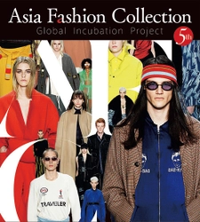 アジアから世界に挑むデザイナー求む！  Asia Fashion Collection 5th募集開始！  最終選考者にはオリジナルWEBサイト制作も提供！  ～ブランド事業化に向けた支援プログラムを強化～