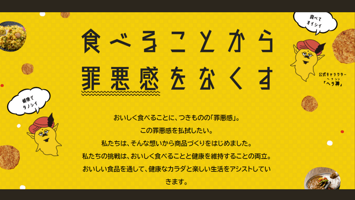 3. ブランドサイト