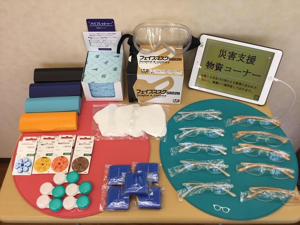 福島県 パリミキ 谷川瀬店