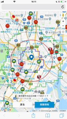 多彩な商圏設定