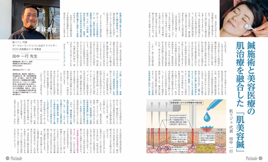 書籍ページ５