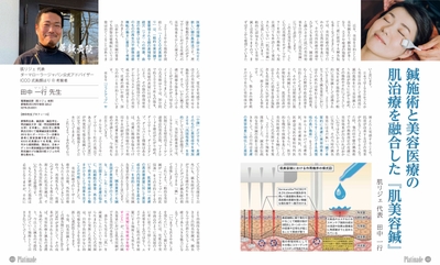 書籍ページ５