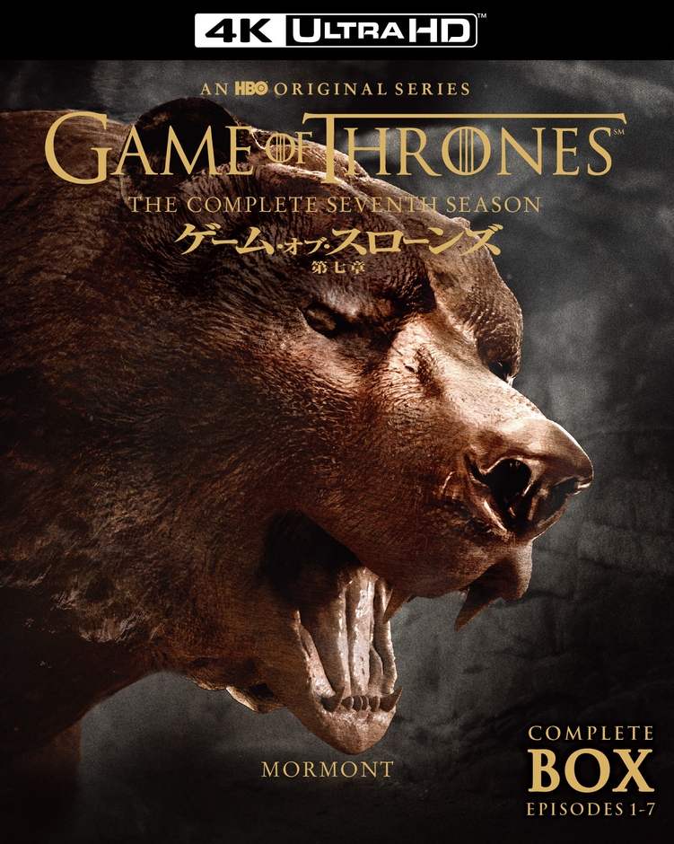 Game of Thrones (C) 2022 Home Box Office, Inc. All rights reserved. HBO(R) and related service marks are the property of Home Box Office, Inc. Distributed by Warner Bros. Entertainment Inc.
