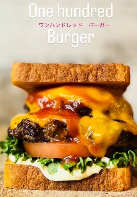 牛肉100%の手ごねパテを使用した食パンバーガー