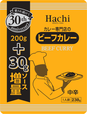 カレー専門店のビーフカレー30thVer 中辛