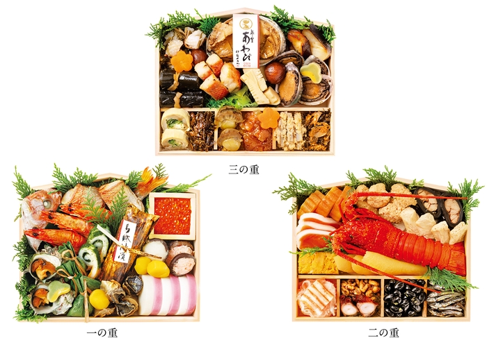 参宮おせち絵馬三段重 吉祥