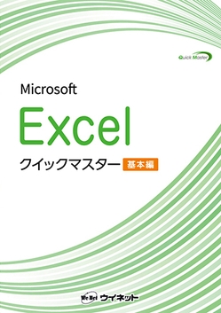 テキスト表紙