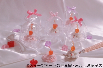グッズ：みよし洋菓子店