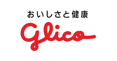 江崎グリコPR事務局