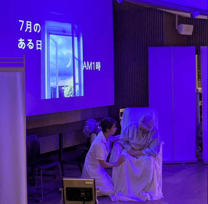 『真夜中の涙』