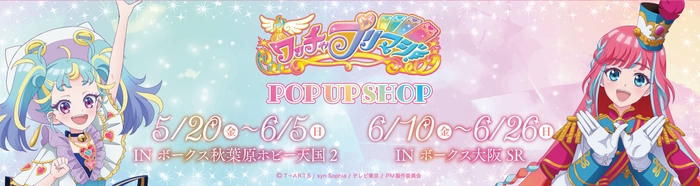 メインビジュアル