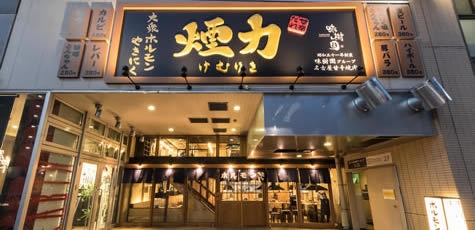 煙力本店外観【2021年12月で月商1,209万円達成】