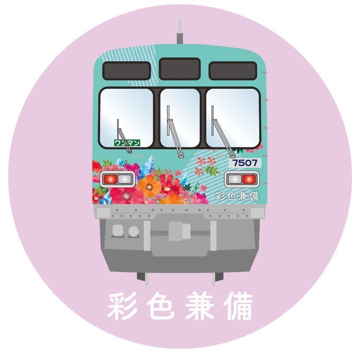 イベント限定シール(彩色兼備シール(青正面))