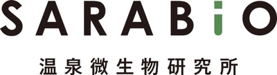温泉微生物の効能を解明した株式会社サラヴィオ化粧品が 株式会社SARABiO温泉微生物研究所に社名を一新