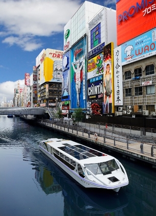 大阪道頓堀を航行する電気推進旅客船《あまのかわ》