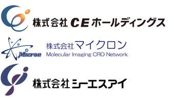 株式会社CEホールディングス 株式会社マイクロン 株式会社シーエスアイ