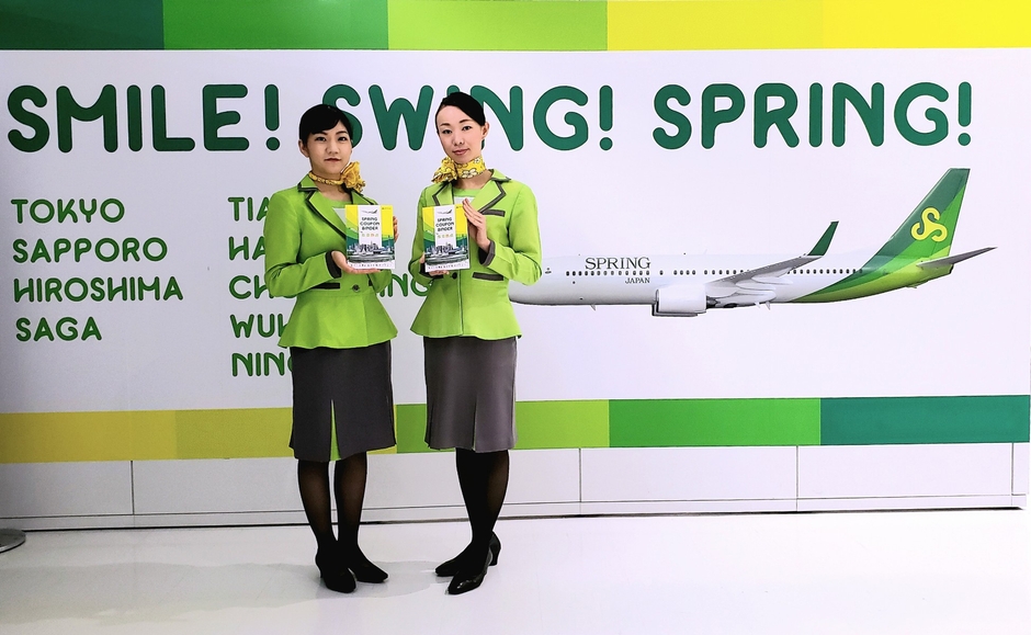 SPRING COUPON BINDER 2