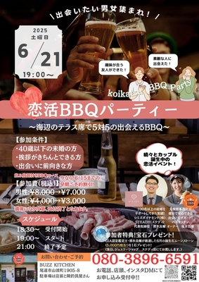 チラシ(表)