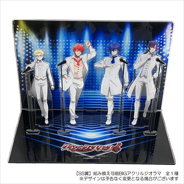 組み換え可能BIGアクリルジオラマ