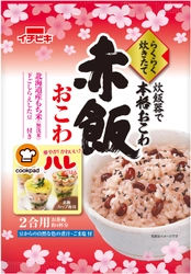 春限定！らくらく炊きたて『赤飯おこわ』の桜柄が登場！ 「クックパッド」と連動したプロモーションを実施して1/5発売