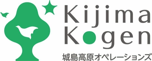 株式会社城島高原オペレーションズ