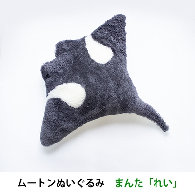 まんた