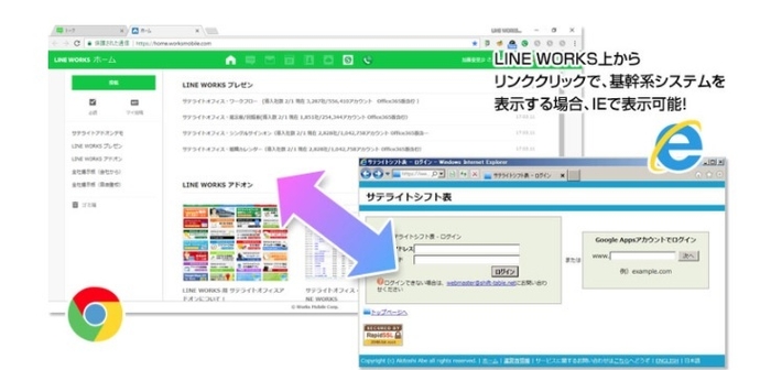 利用イメージ