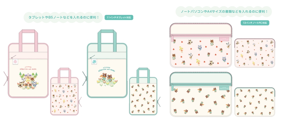 3月発売ラインアップ_4