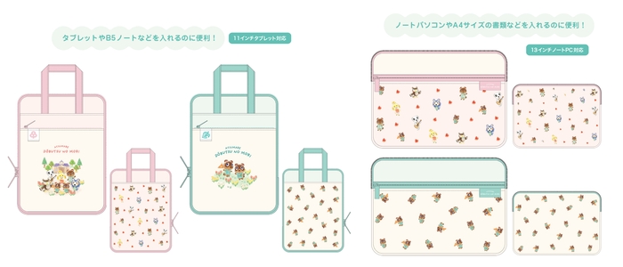 3月発売ラインアップ_4