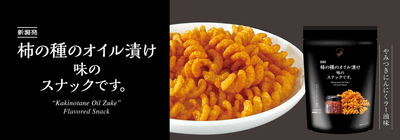 トップ