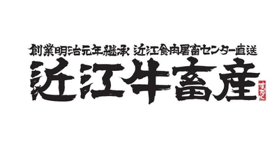店舗ロゴ
