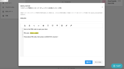 airhost_pic03