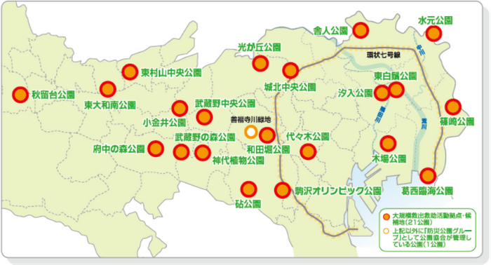 【位置図】東京都建設局所管　「防災公園グループ」21公園、神代植物公園